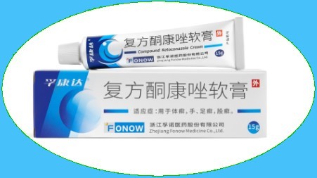 孚康达软膏
