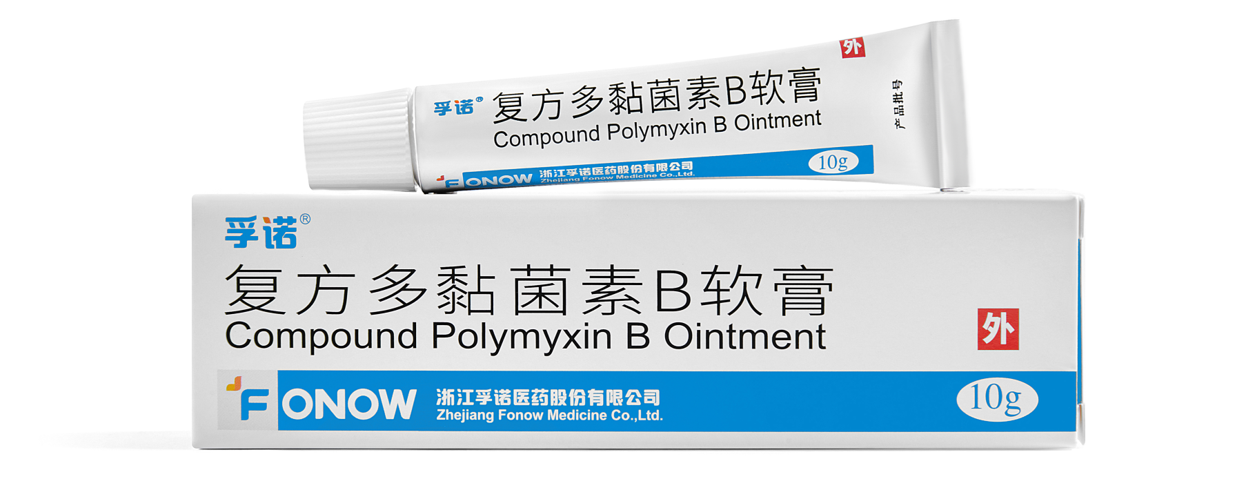 JXF吉祥坊®（复方多黏菌素B软膏）