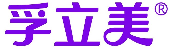 孚立美R.jpg 孚立美R.jpg